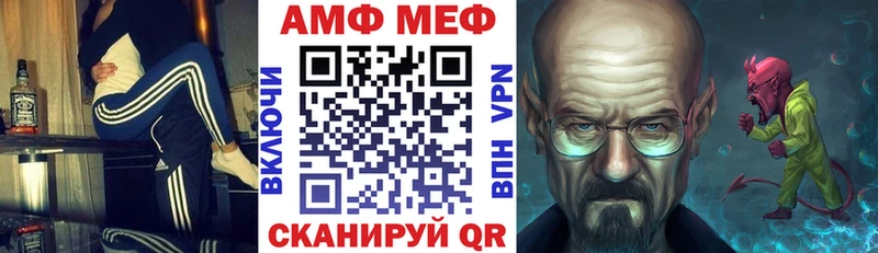 АМФ Розовый Рузаевка