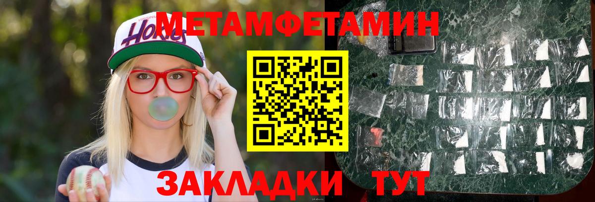 АМФ  АМФЕТАМИН VHQ  АМФ  Рузаевка  Вход с VPN 
