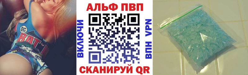 Alpha-PVP мука  Рузаевка 