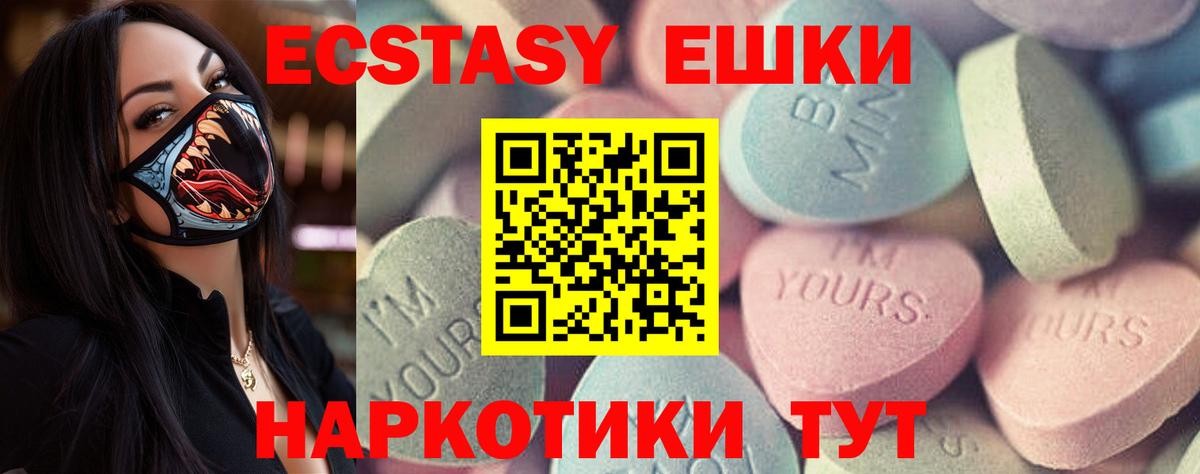 Экстази MDMA  Экстази бентли  Рузаевка  ЭКСТАЗИ  кракен рабочий сайт  Вход с VPN 