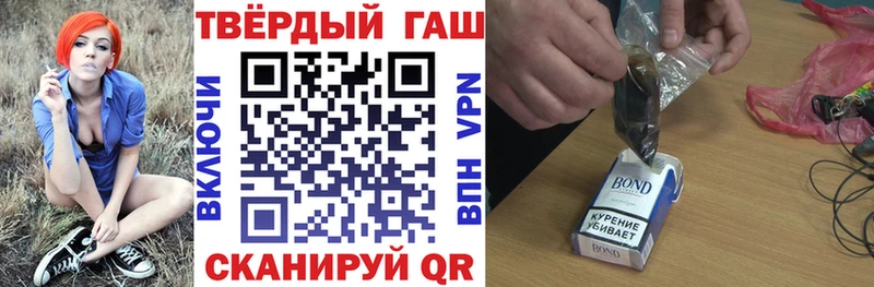 где продают наркотики  Рузаевка  ГАШ гарик 