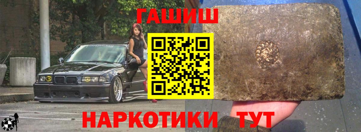 ГАШ гарик Рузаевка