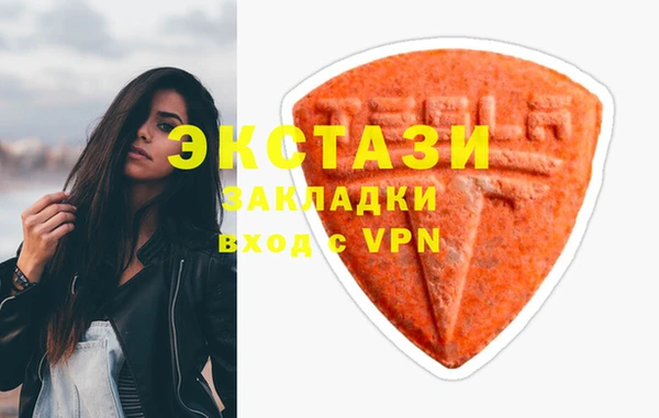 ALPHA-PVP Верея