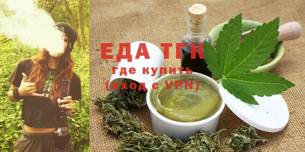 гашишное масло Ступино