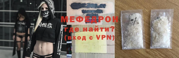 трава Верхний Тагил
