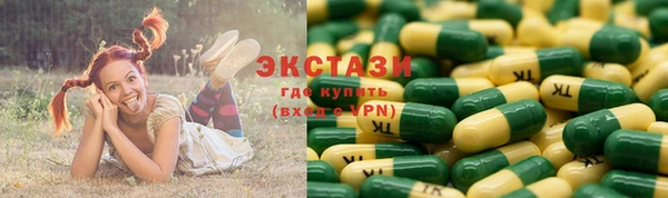 трава Верхний Тагил