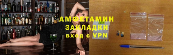 трава Верхний Тагил