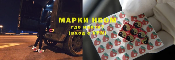 гашишное масло Ступино