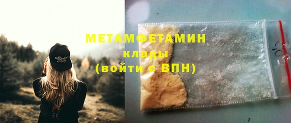 каннабис Верхнеуральск