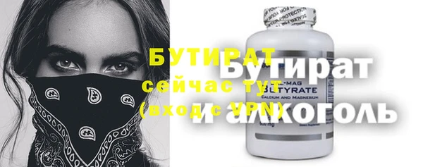каннабис Верхнеуральск