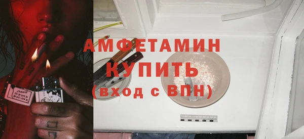 мефедрон VHQ Строитель