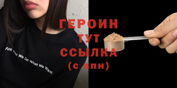трава Верхний Тагил