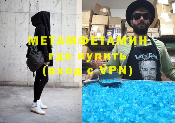 мефедрон VHQ Строитель