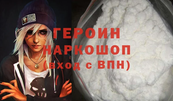 ALPHA-PVP Верея