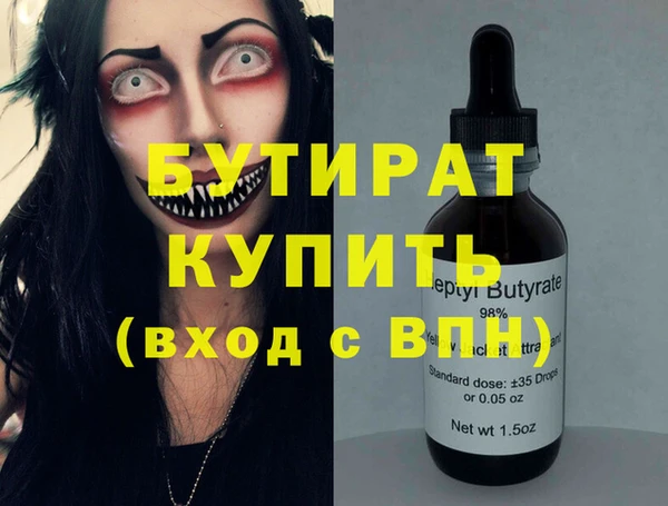 каннабис Верхнеуральск