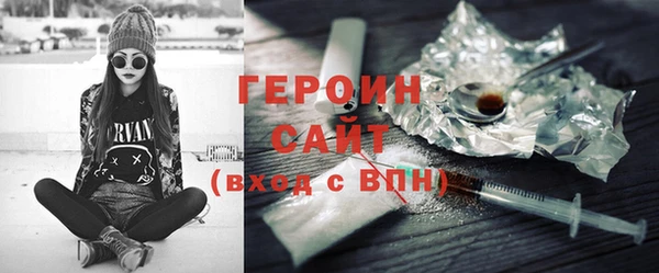 ALPHA-PVP Верея