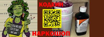 кристаллы Гусиноозёрск