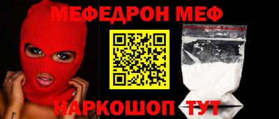 кристаллы Гусиноозёрск