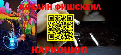 мяу мяу кристалл Ачхой-Мартан