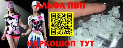 кристаллы Гусиноозёрск