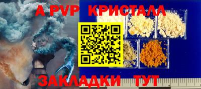 метамфетамин Гусев