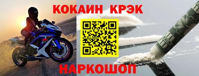 метамфетамин Гусев