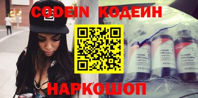 метамфетамин Гусев