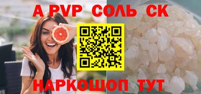 дистиллят марихуана Гусь-Хрустальный