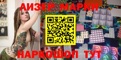 кристаллы Гусиноозёрск