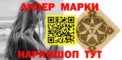 синтетический гашиш Гагарин