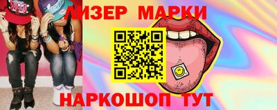 кристаллы Гусиноозёрск