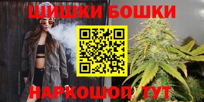 синтетический гашиш Гагарин