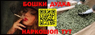 синтетический гашиш Гагарин