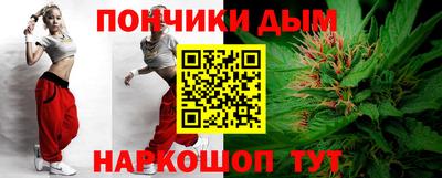 синтетический гашиш Гагарин