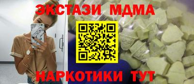 дистиллят марихуана Гусь-Хрустальный