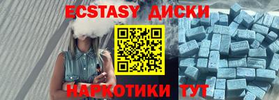 дистиллят марихуана Гусь-Хрустальный