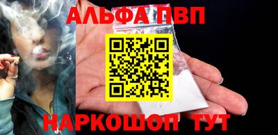 кристаллы Гусиноозёрск