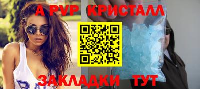 а пвп мука Гай