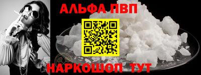 а пвп мука Гай
