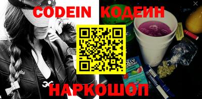 метамфетамин Гусев