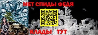 синтетический гашиш Гагарин