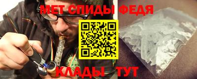 метамфетамин Гусев
