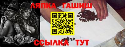 герыч Гатчина