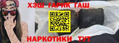 метамфетамин Гусев