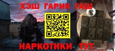 синтетический гашиш Гагарин