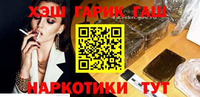 кристаллы Гусиноозёрск