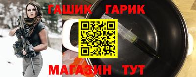 метамфетамин Гусев