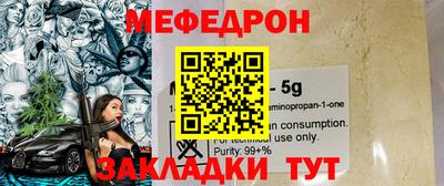 метамфетамин Гусев