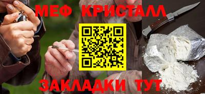 дистиллят марихуана Гусь-Хрустальный
