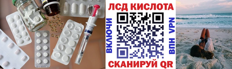 ЛСД экстази ecstasy  нарко площадка официальный сайт  Рузаевка  где купить наркотик 